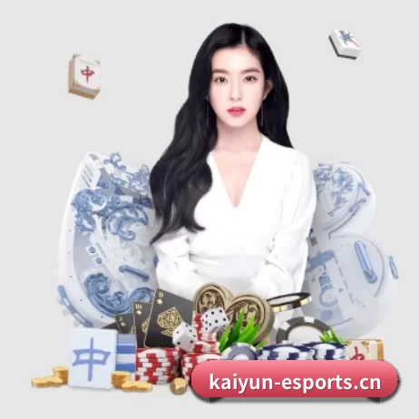 开云电竞 APP 界面